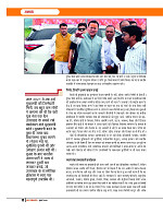 Dastak Times July 26_page-0013