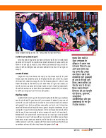 Dastak Times July 26_page-0014