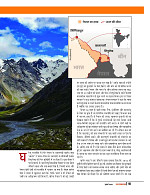 Dastak Times July 26_page-0016