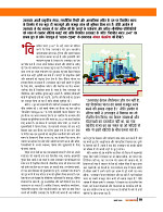 Dastak Times July 26_page-0020