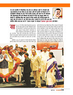 Dastak Times July 26_page-0024