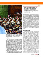 Dastak Times July 26_page-0026