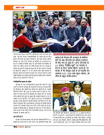 Dastak Times July 26_page-0027