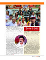 Dastak Times July 26_page-0028