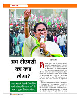 Dastak Times July 26_page-0029
