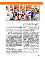 Dastak Times July 26_page-0030