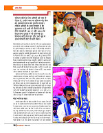 Dastak Times July 26_page-0039
