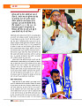 Dastak Times July 26_page-0039