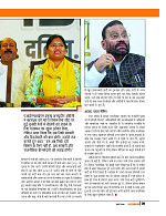 Dastak Times July 26_page-0040