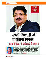 Dastak Times July 26_page-0041