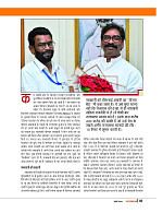 Dastak Times July 26_page-0042