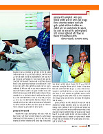 Dastak Times July 26_page-0044