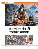 Dastak Times July 26_page-0047