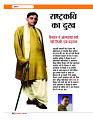 Dastak Times July 26_page-0053