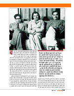 Dastak Times July 26_page-0054