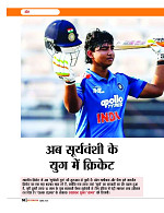 Dastak Times July 26_page-0059
