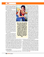 Dastak Times July 26_page-0067