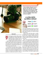 DT SEPT 26-36