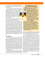 DT SEPT 26-48