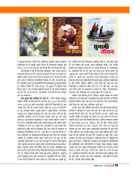 DT SEPT 26-54
