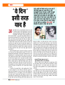 DT SEPT 26-63