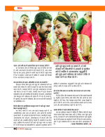 DT SEPT 26-67