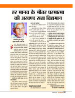 DT SEPT 26-68