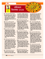 DT SEPT 26-69