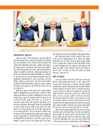 Dastak oct 26 (2)-06