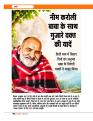Dastak oct 26 (2)-09