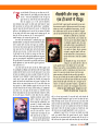 Dastak oct 26 (2)-10