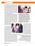Dastak oct 26 (2)-11