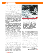 Dastak oct 26 (2)-13