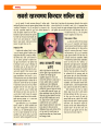 Dastak oct 26 (2)-37