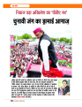 Dastak oct 26 (2)-41
