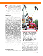 Dastak oct 26 (2)-42
