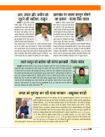 Dastak oct 26 (2)-50