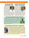 Dastak oct 26 (2)-50