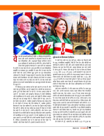 Dastak oct 26 (2)-54