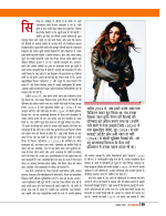 Dastak oct 26 (2)-66